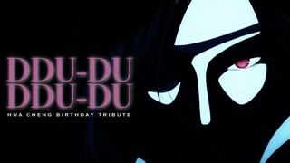 Hua Cheng Birthday Tribute | DDU-DU DDU-DU