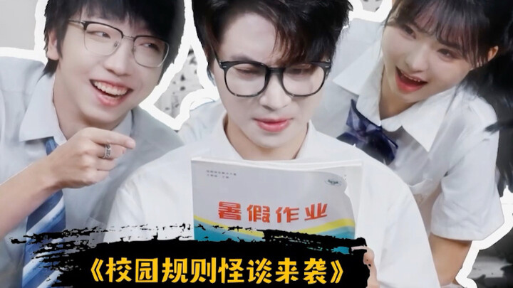Sao lại là chuyện kinh dị về quy tắc trường học nữa vậy?