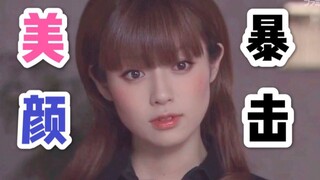 Auntie?! You know nothing about Kyoko Fukada's beauty!