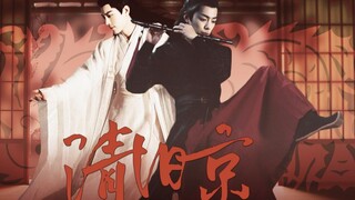 【清旧京①】肖战水仙|影羡|暗恋守护|强强|权谋