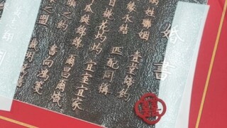 Giấy chứng nhận kết hôn của Đạo giáo phải được báo cáo lên chín tầng trời