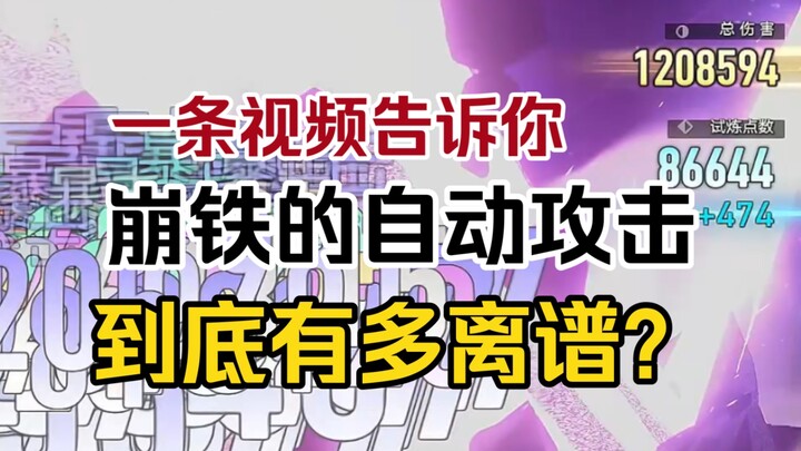 متى ستحسّن بيرث آرمسترونغ من ضرباتها التلقائية؟