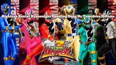 Kishiryu Sentai Ryusoulger Opening Song