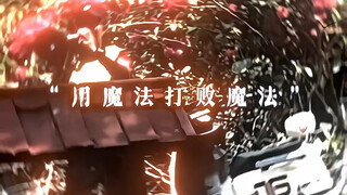 Defeat magic with magic