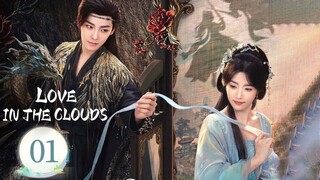 Love in the Clouds (2025) - Ep 1 [Eng Sub]