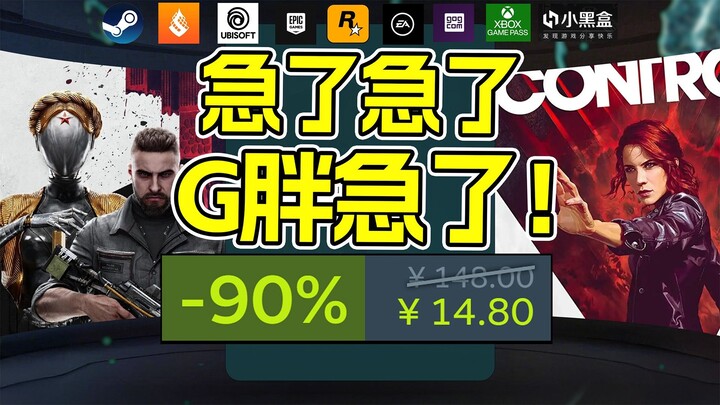 Steam Scream Game Festival! Bone-crushing backstabs that’ll make you scream! Unearthing the universe