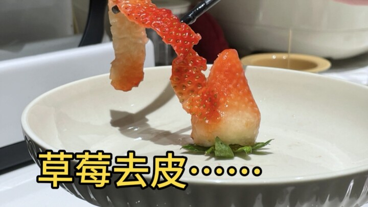 بينما يأكل صديقي الفاكهة، أقشّر قشرة فاكهة غريبة لا معنى لها.