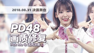 [4K60fps] لقد مرّت خمس سنوات! نهائيات Produce 48 "اخترني (نيكويا)" 180831 مرحلة الاختبار · استعادة ص