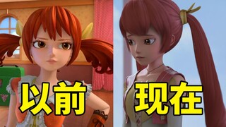 【国产魔法少女的三年进步2015—2016—2017】（变身台词）