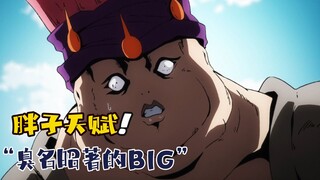 The Undead Fatty attacked, but was pierced through the body by Mista, which in turn released the mon