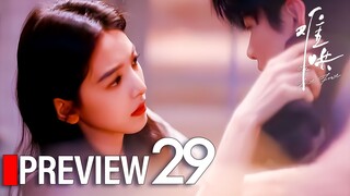 PREVIEW-EP29/32 The First Frost (2025)