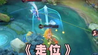 โลกนี้มักต้องการเจ้าหญิงที่ "ไม่กลัวและไม่เกรงกลัว"