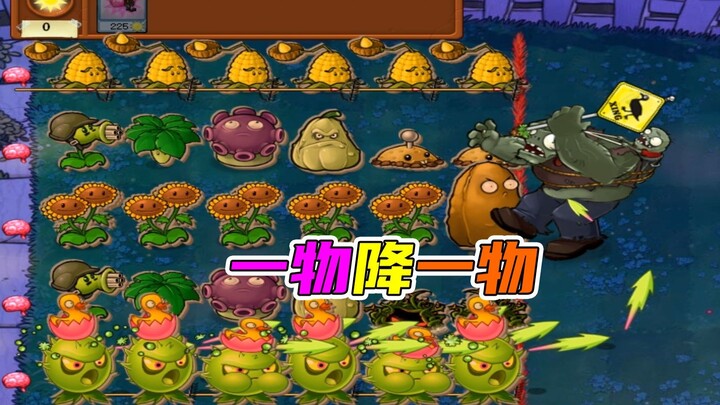 Plants vs. Zombies: So Beautiful is the Garden, It Makes Countless Zombies Bow in Submission!