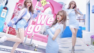 少女的清纯法则💕！三倍快乐！【We go-Fromis_9】最近有努力工作嘛，还是和我一样宅在家里呢