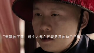 要不说小允子能当上首领太监呢