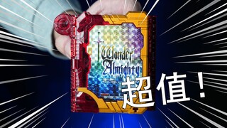 [Permainan Model Tingkat Nol] Anda dapat membeli buku ini dengan harga lebih dari 100 yuan! ? Ulasan