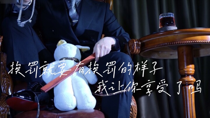 [Shu Yuchuan live broadcast slice] You are still quibbling. If you are punished, you should act like