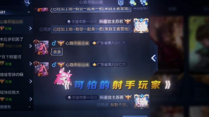 هل جميعكم لاعبو الرماة لديهم تلك المشكلة؟