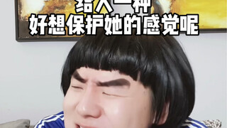 新班级需谨慎