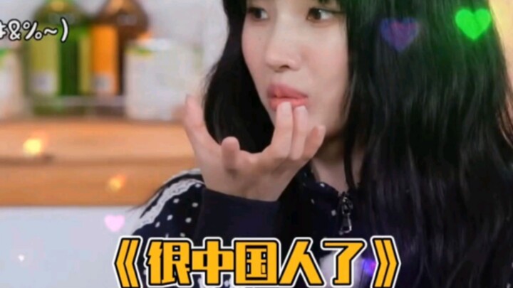 Jeon Soyeon di acara variety meniru Song Yooqi kirim pesan WeChat, dia ngomong pakai aksen Beijing—p