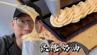 [Western Chef Neil] If you want to whip liquid caramel into smooth cream, remember this recipe ratio