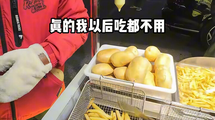First-person french fries explosion—this young man has been criticized by netizens again.