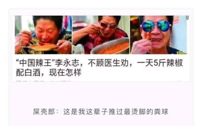 คำตอบสุดเจ๋งจากชาวเน็ต 81