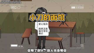 我开了一个面馆，专赚外地人钱，网络上却都力挺我