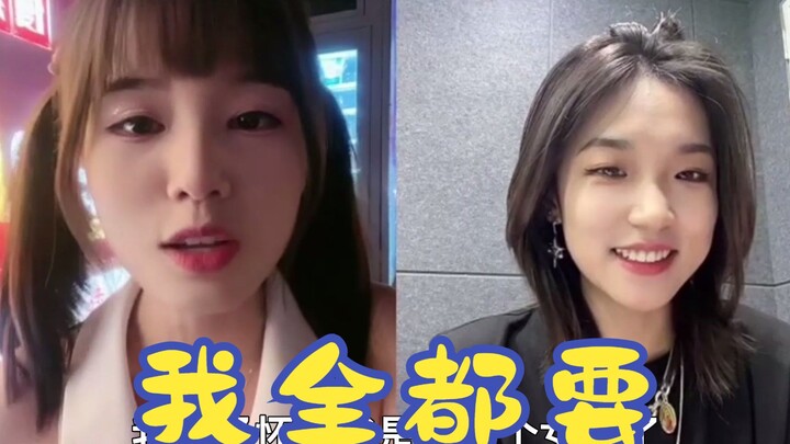 فتاة خط النار تتصل بالسيدة المشرفة العليا