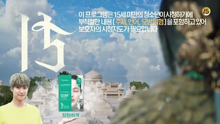 The Bride of Habek/The Bride of the Water God ep.6