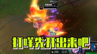 [Mi Du] It turns out that if the Sword Demon sucks too much blood, it will really overflow from the 