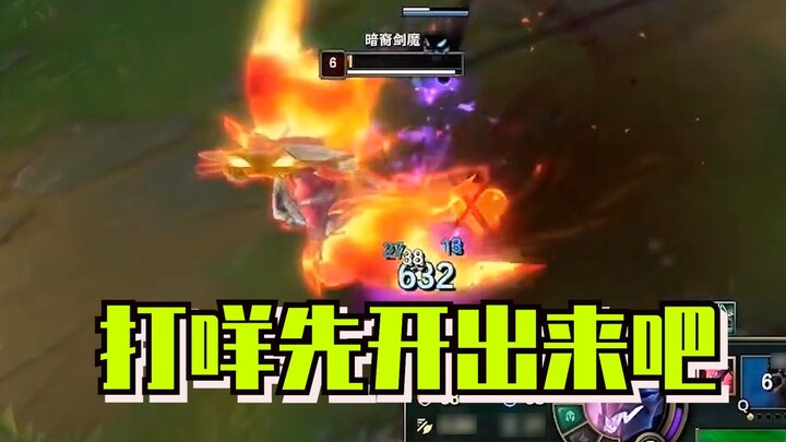 [Mi Du] Ternyata Pedang Iblis jika menghisap terlalu banyak darah, itu akan benar-benar meluap dari 