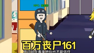 带着暴君奋勇干丧尸，维克特被我轻松说服