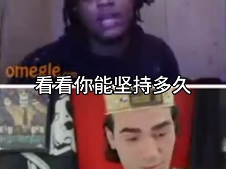 ขำจนโกรธ