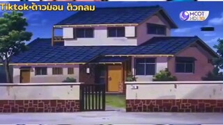 โดราเอมอน