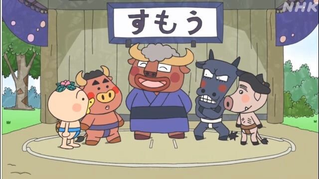アニメ はなかっぱ どすこい!すもう部屋入門