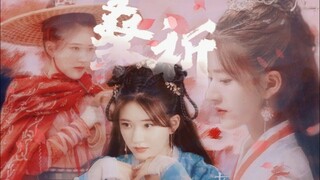 【FMV】Triệu Lộ Tư - Tang Kỳ【赵露思 - 桑祈】Cố Lý Phùng Xuân