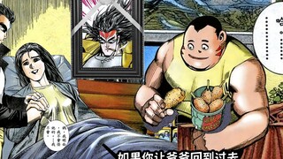 【Haihu】Happy grandma, aging grandpa