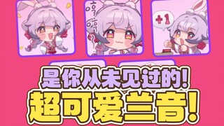 啊哈！宇航兔！🌙