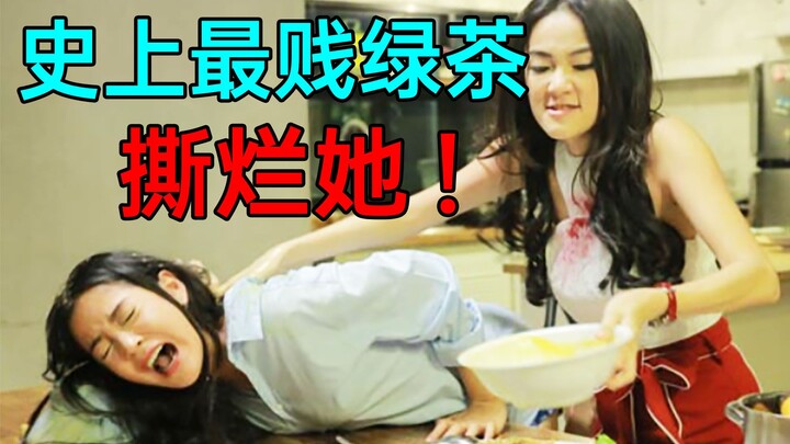 So Satisfying! Epic Scene of Exposing the Bitterest Teahouse Bitch! Tearing Apart the Most Despicabl