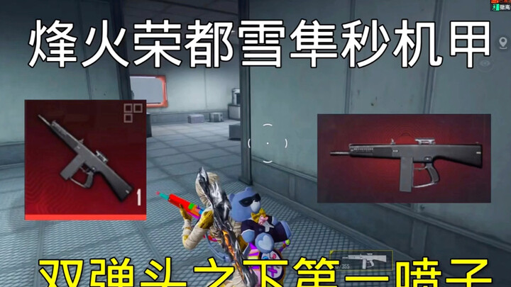 Fenghuo Rongdu challenges to withdraw with just one Snow Falcon worth 10 million—so many details, ma