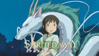 Spirited Away 「千と千尋の神隠し」(English Sub)