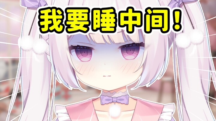 แม่: พี่ชายกำลังนอนกับแฟน หนูเข้าไปไม่ได้!