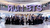 นี่คือโรดโชว์ RUN BTS ที่สามารถเห็นได้ในจีนหรือเปล่า? - การเต้นวิ่งกับแดนเซอร์แบ็คอัพมันน่าตกใจมาก |