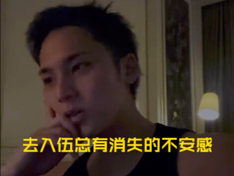 คิม มินกยู: ตอนที่ผมเข้ากรม ผมรู้สึกไม่สบายใจเหมือนตัวเองกำลังจะหายไป