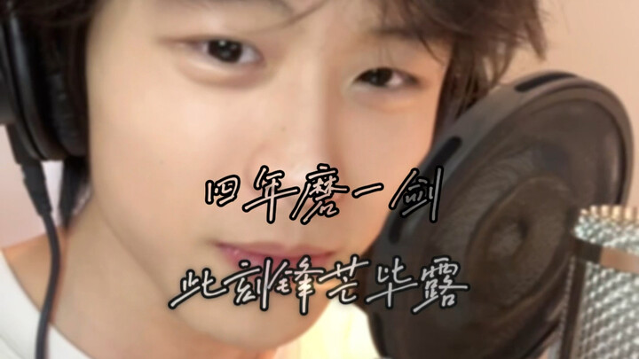 Chúc Paris biến ước mơ thành hiện thực – chúng ta sẽ gặp nhau trên đỉnh vinh quang!