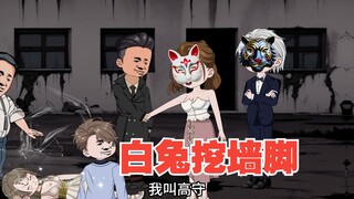 起风了，唯有努力生存