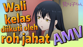 [Mieruko-chan] AMV | Wali kelas diikuti oleh roh jahat