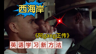 Xem "A Gang Chính Truyện" ai bảo lồng tiếng nội địa không tốt