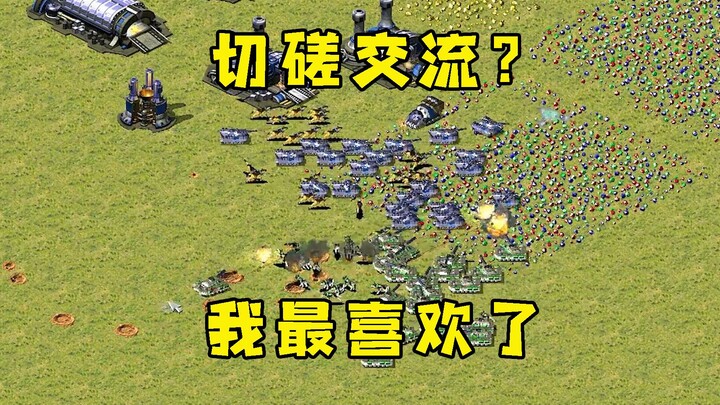 Red Alert House mainly engages in sparring and exchanges with the entire internet! I just love sparr